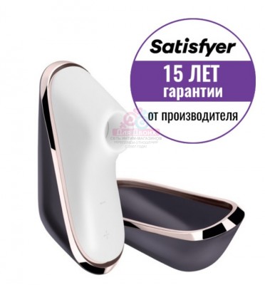 Бесконтактный стимулятор клитора SATISFYER PRO TRAVELER перезаряжаемый