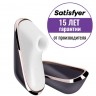 Бесконтактный стимулятор клитора SATISFYER PRO TRAVELER перезаряжаемый