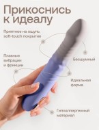 Премиум вибратор с фрикциями Zakat Nejno