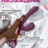 Вибратор кролик вакуумно-волновой премиум Nejno Laska
