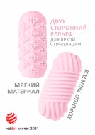 Мастурбатор Marshmallow (Маршмеллоу) Maxi Honey Pink