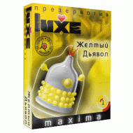 Презерватив "Luxe Желтый дьявол", (1 шт.)