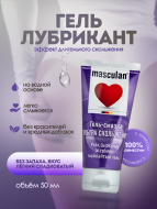Гель-смазка Masculan Ультра скольжение 